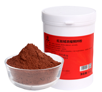 紅(hóng)絲絨濃縮預拌粉.jpg
