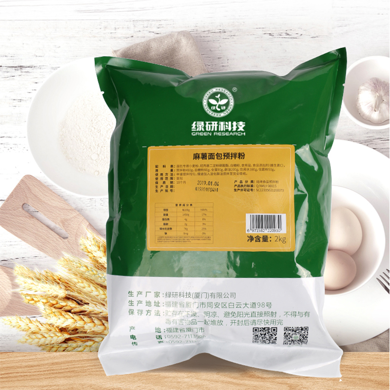 麻薯面包預拌粉1.jpg